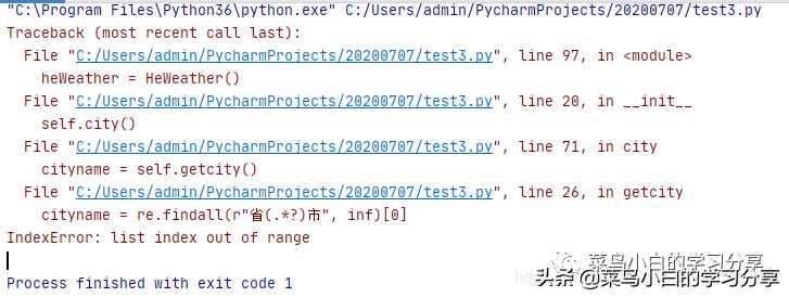 每天推送天气的程序代码,天气推送代码怎么编辑