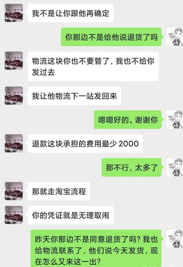 网购红木家具到底能不能买？