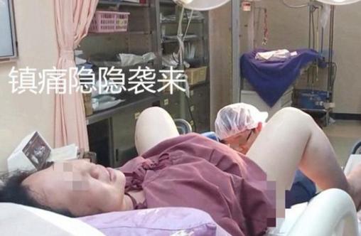 顺产困难,顺产也难