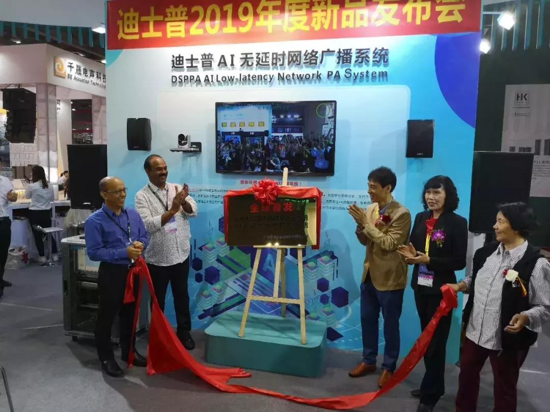 国内外品牌齐使浑身解数GETshow首日直击音频产品