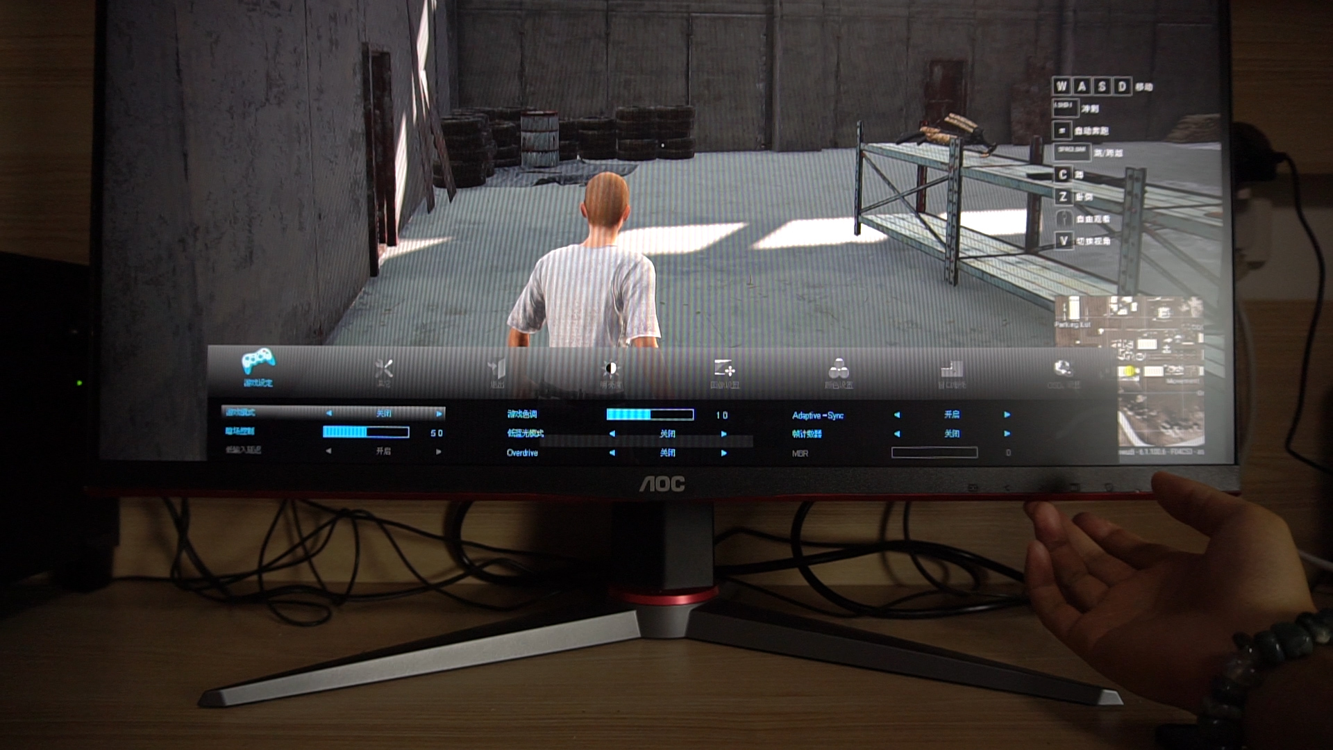 aoc27g2显示器测评,aoc27g2240hz显示器测评