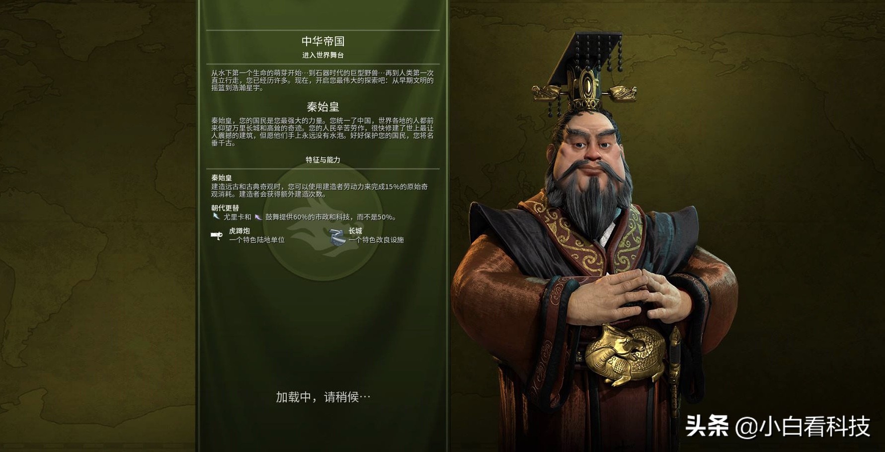 文明6ipad游戏测评,文明6ipad版和pc版的区别