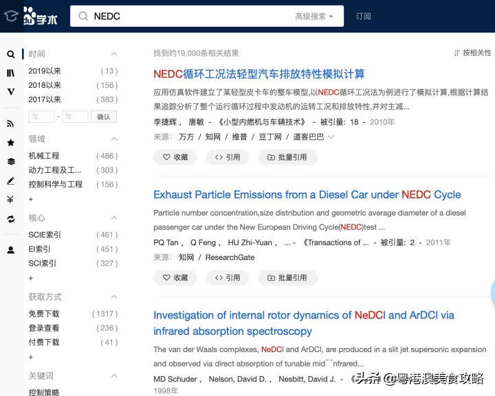 写论文最基础软件,10个写论文常用软件