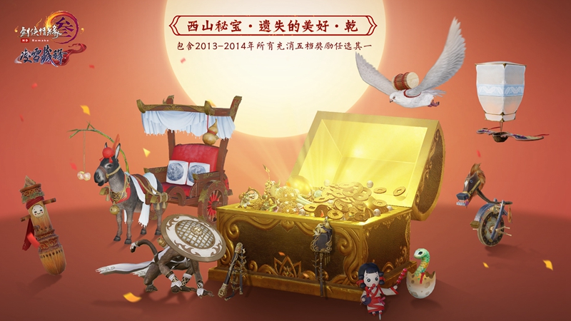 剑网三凌雪藏锋版本职业分析,剑网三凌雪藏锋发布会