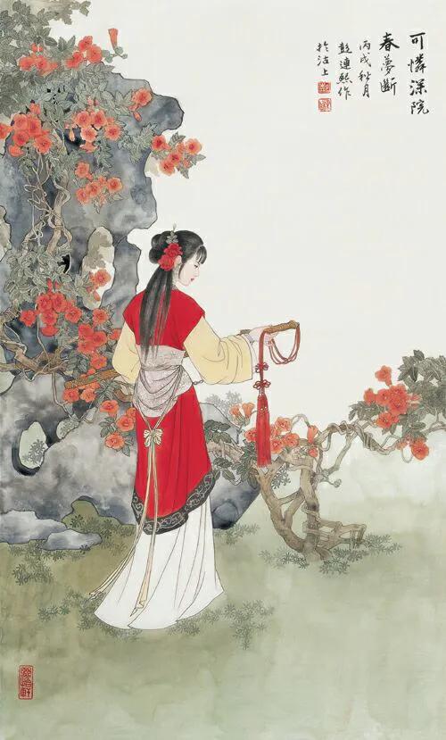 彭连熙彩绘红楼梦