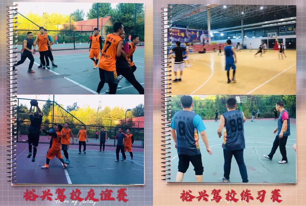 石家庄全民篮球,石家庄全民篮球比赛