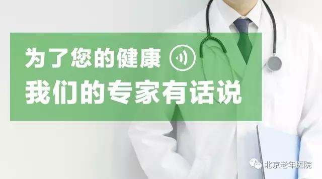 【为了您的健康,我们专家有话说】糖友容易睡不好,如何应对?