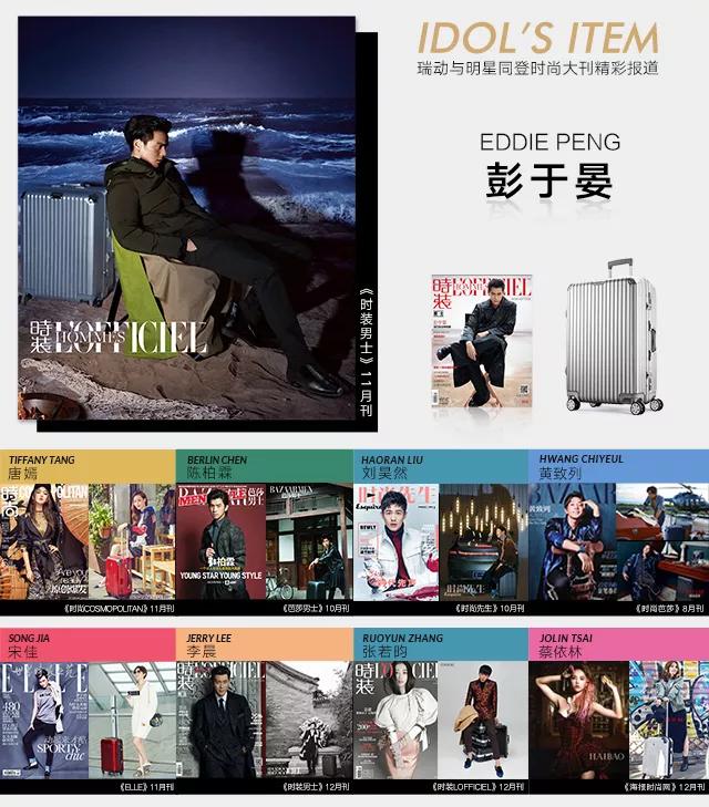 叮,你的开学行李箱已送达,请查收