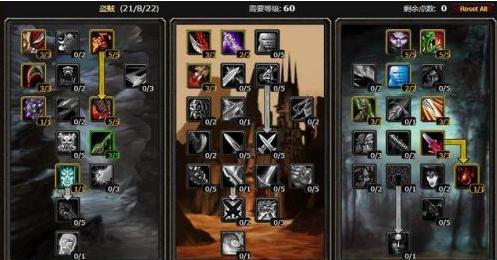 怀旧服60级点什么天赋,怀旧服60级专业技能对应等级