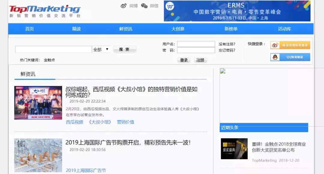 策划教程网站,策划人用的网站