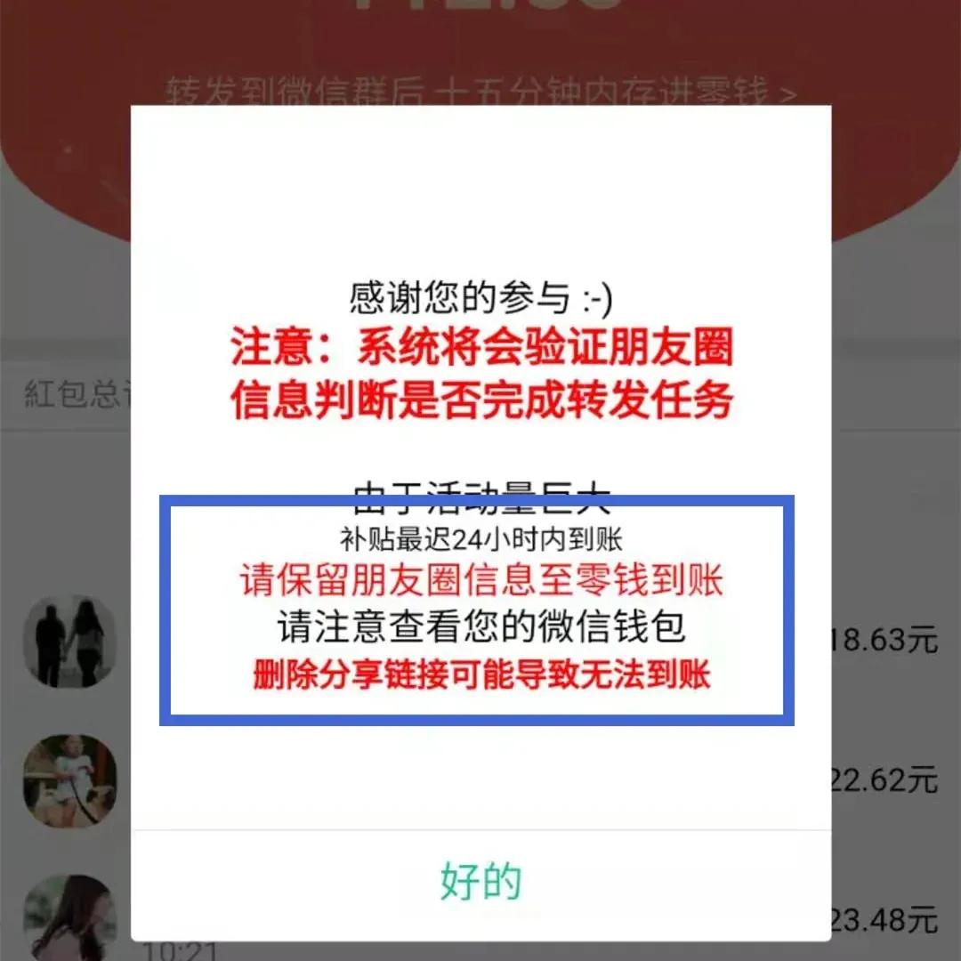 点开来我都惊了！这豪横红包一抢就是上百元