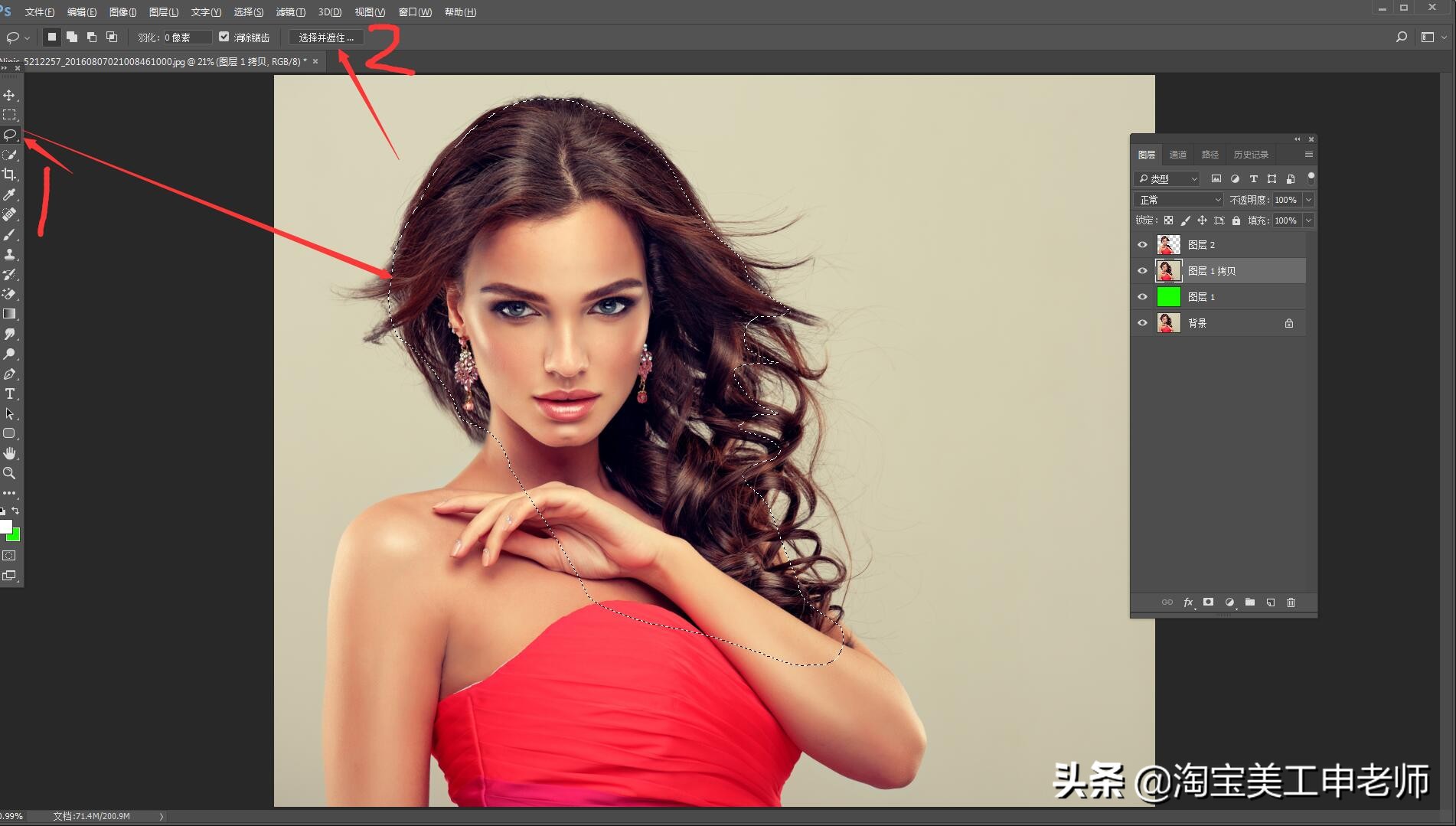 ps中隐藏的神器,ps隐藏上一个图层快捷键