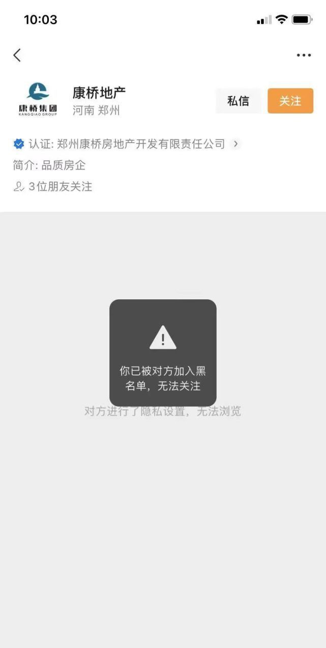 郑州康桥天樾九章样板间,康桥亚洲十大豪宅