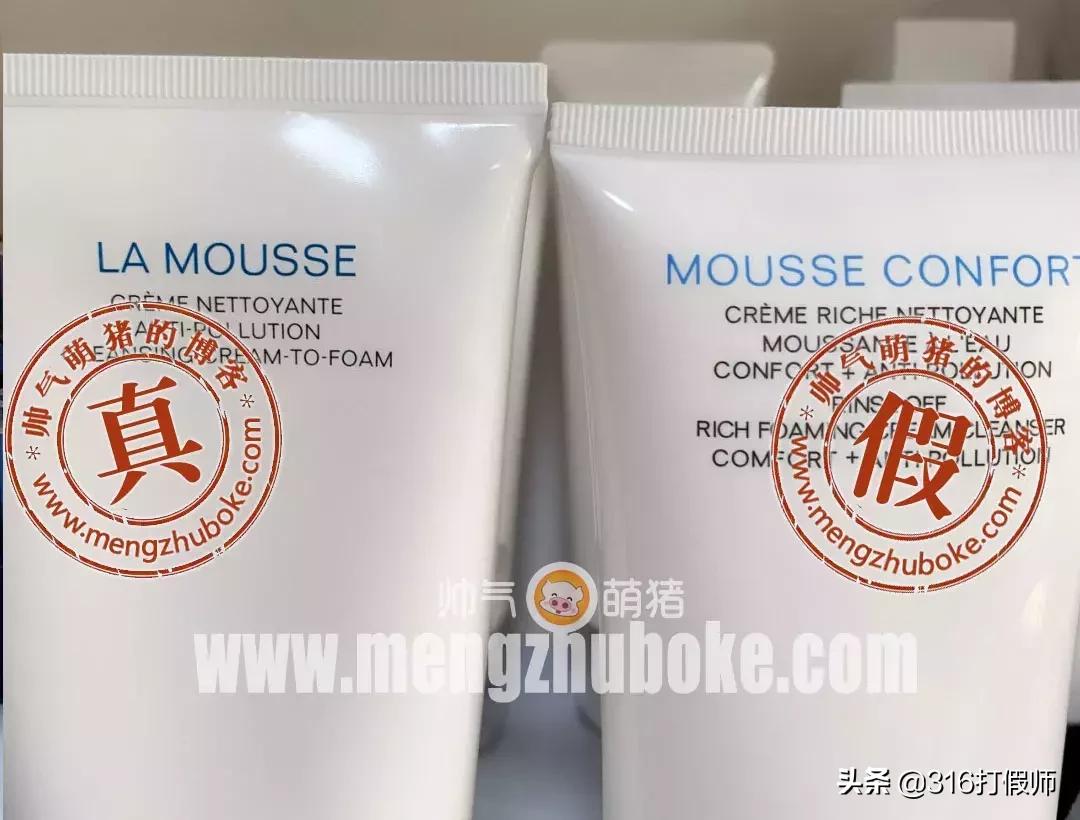 香奈儿洁面乳真假对比图解