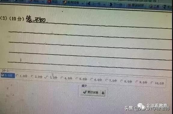 考生考试须知,考生提前熟悉考场注意事项