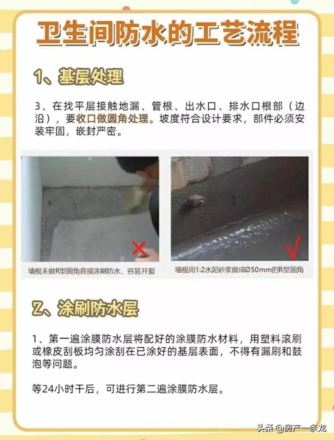 装修时没有时间监工怎么办,装修没时间监工应该请一个什么人