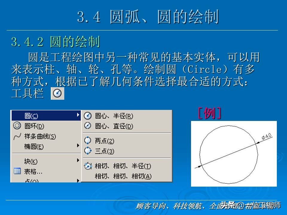 cad新手入门基础教程,cad基础教程习题