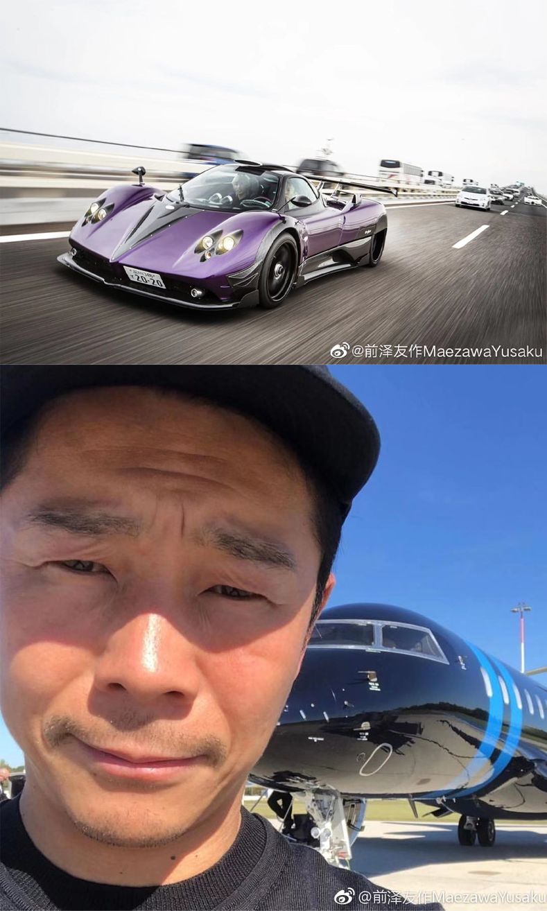 “日本王思聪”在线狂撒10亿征女友?要求对方20岁,能陪上天