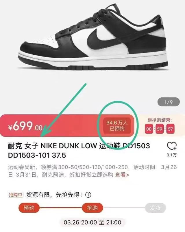 耐克为了成功你真的对自己够狠吗,耐克最嚣张的鞋子