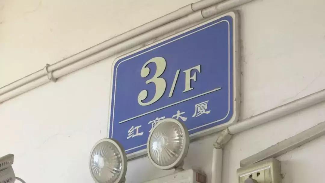 荆州多个小区被张贴这类通知单，别信