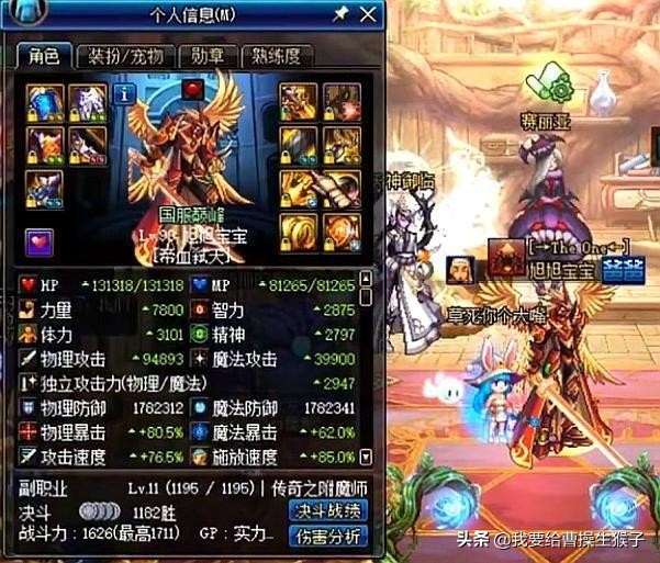 旭旭宝宝斗鱼年度充了多少,斗鱼旭旭宝宝主播工资