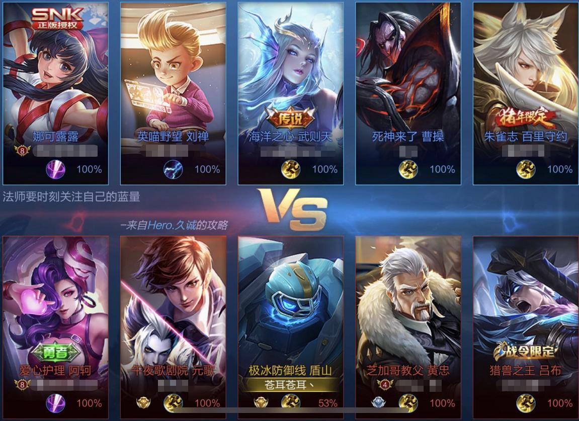 kpl蓝领打野英雄有哪些,王者荣耀打野思路kpl职业联赛回放