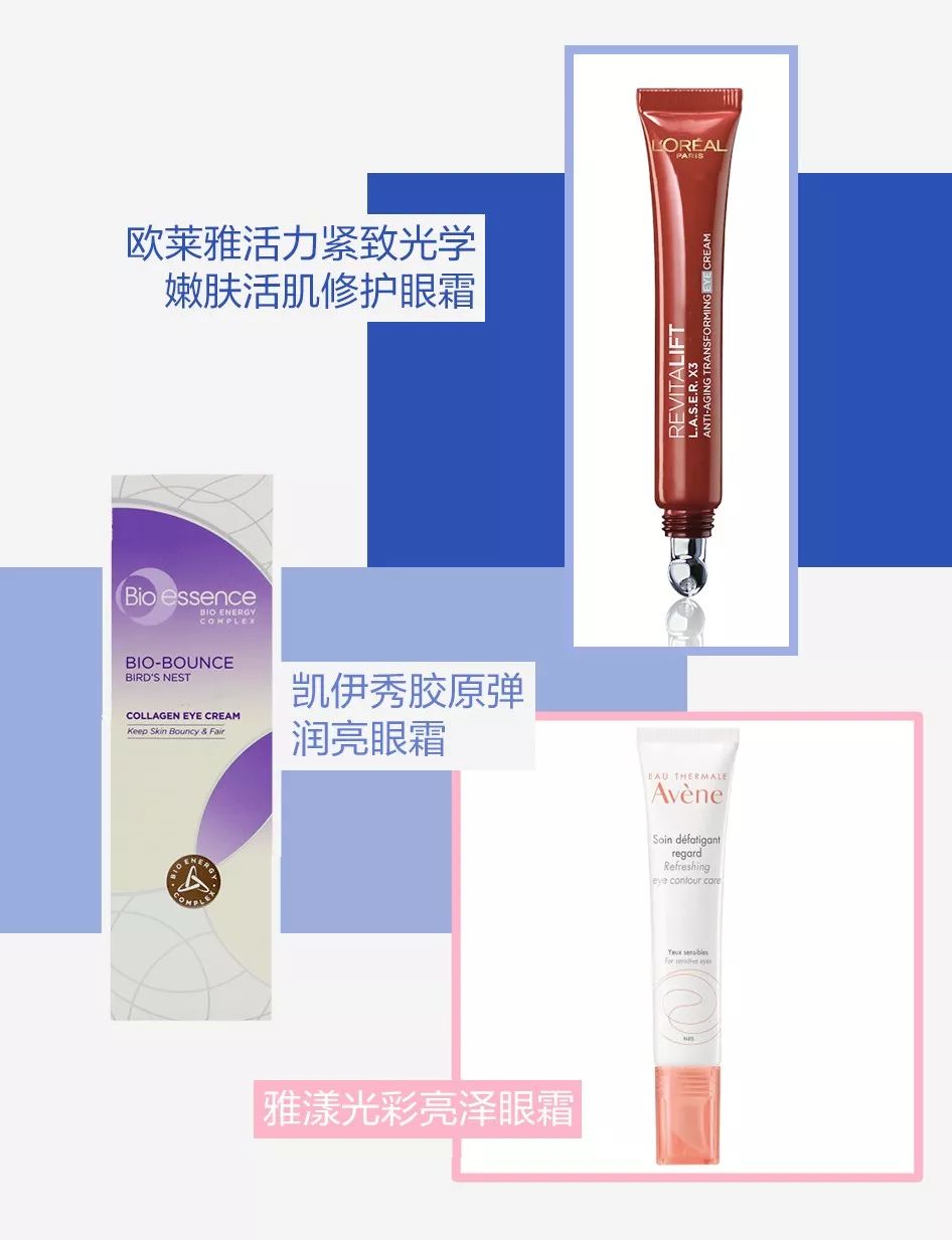 国货眼霜推荐前十名小红书,小红书里超补水的眼霜有哪些