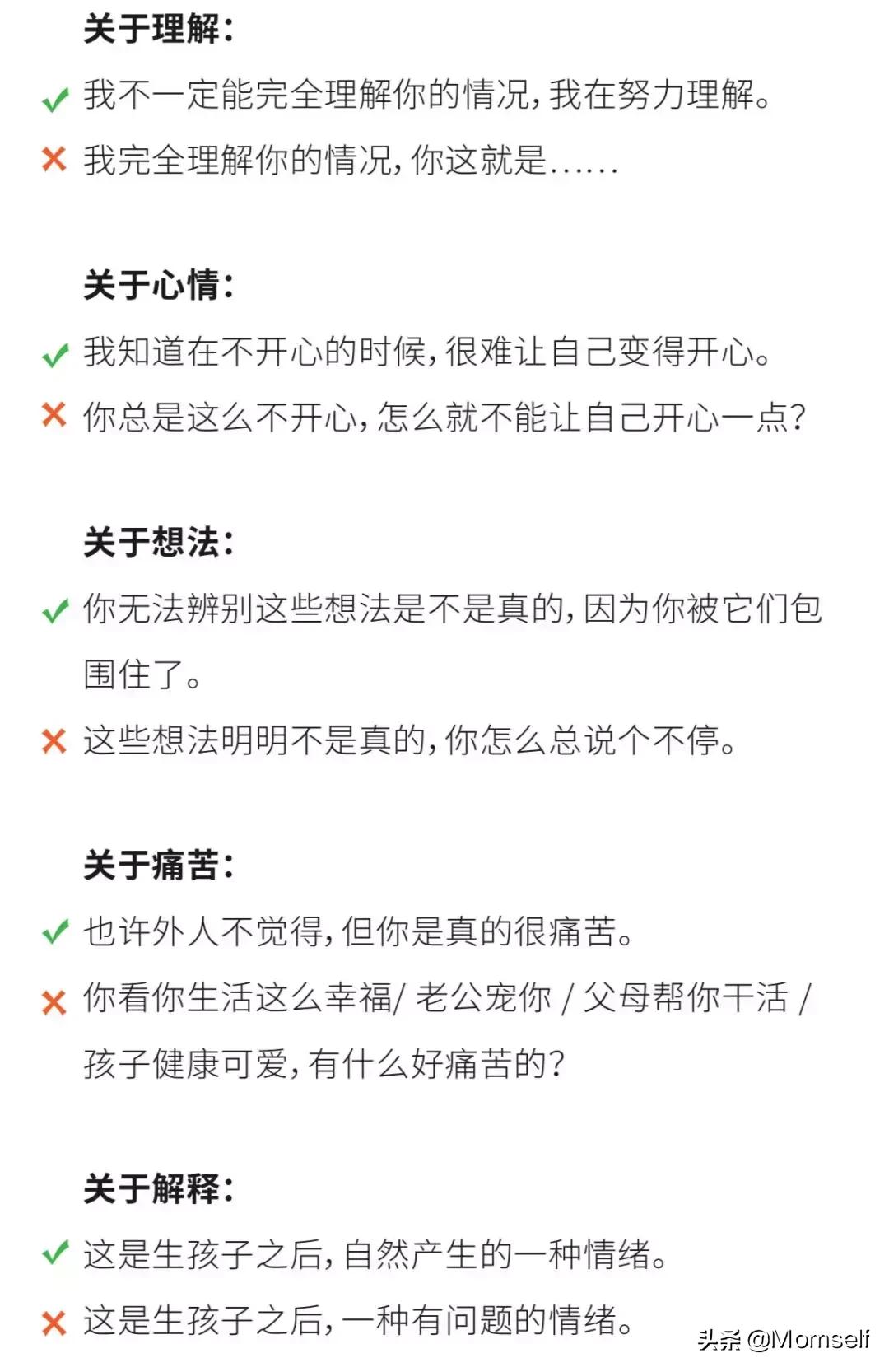 我们调研了2万个妈妈，一半都觉得生活很糟糕，原因让人难过