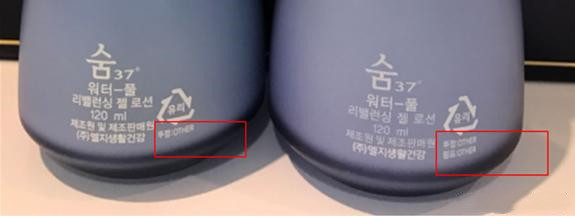 名门泽佳祛眼袋产品,呼吸苏秘37度罗马套盒怎么样