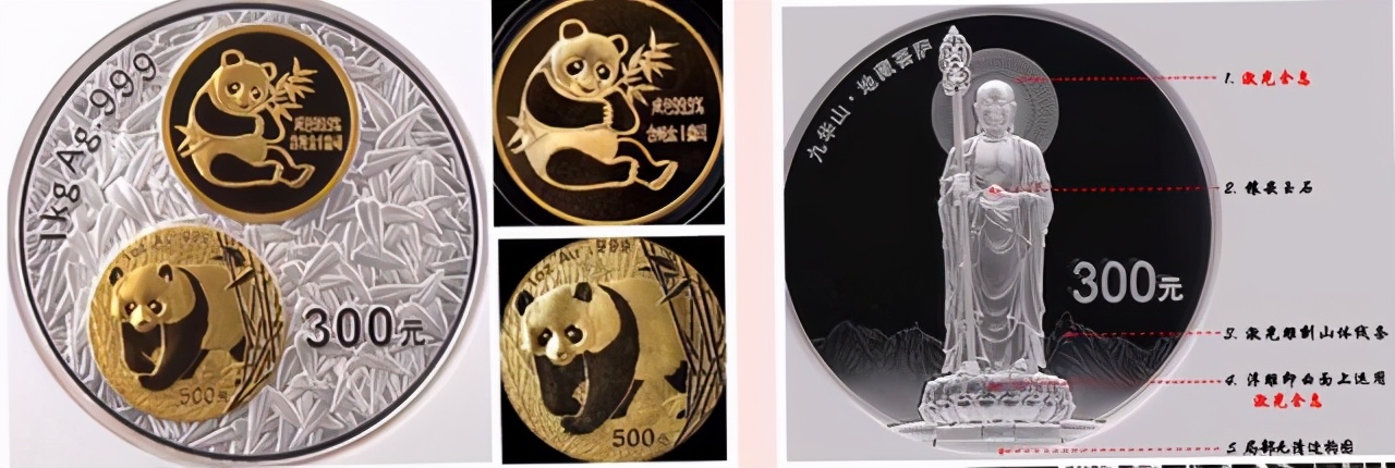 1公斤银币价格表,功能最多的银币种类有哪些