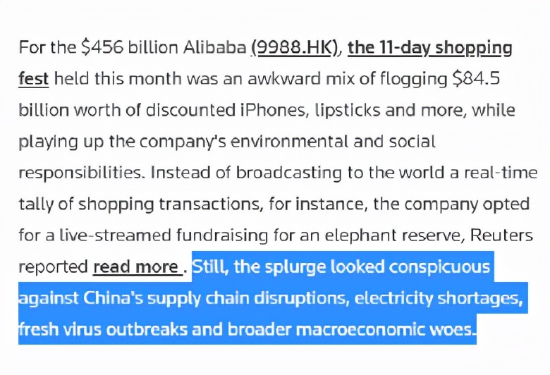 英媒指责中国,外媒评论中国消费