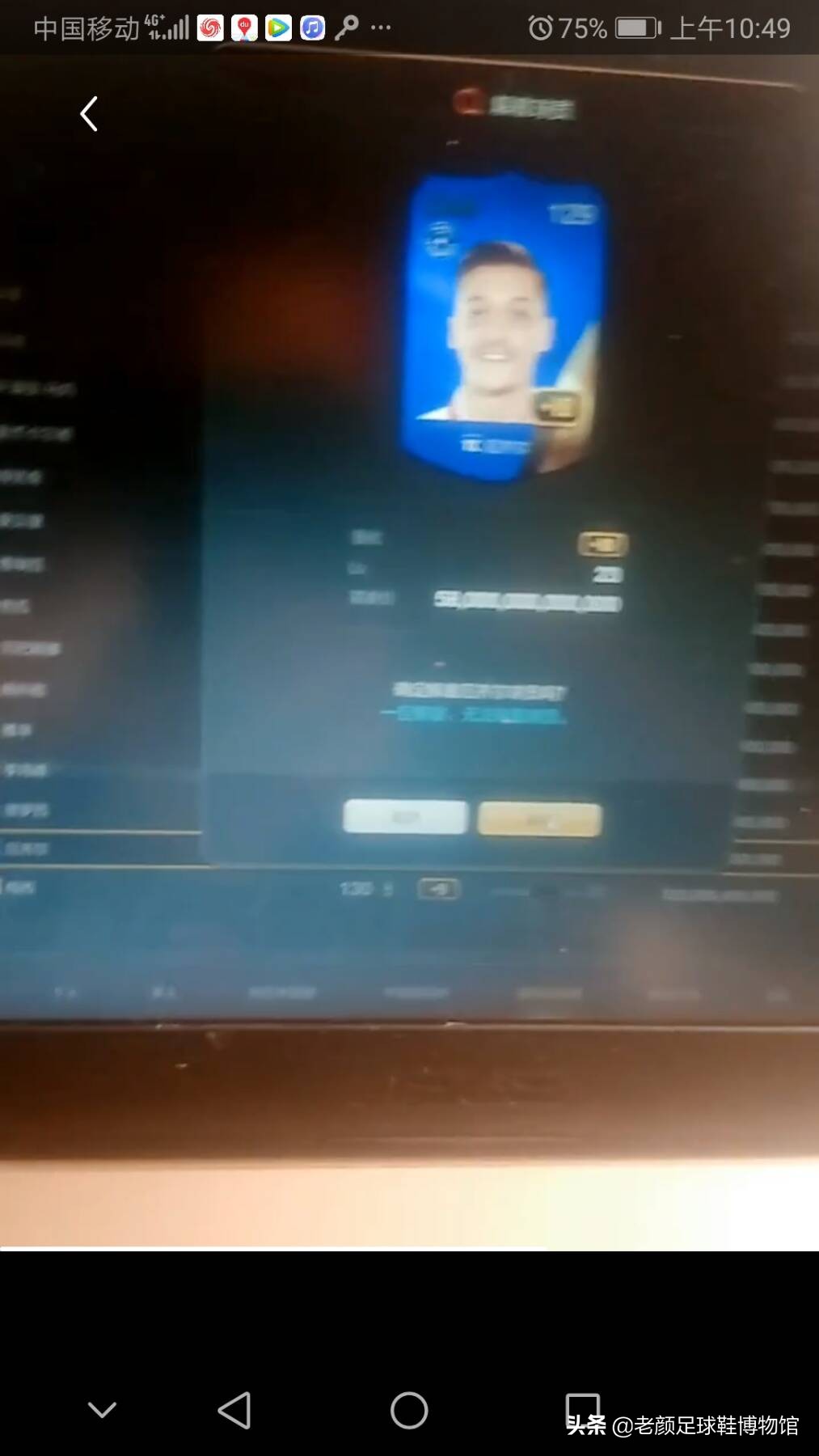 厄齐尔阿森纳最新进展,厄齐尔阿森纳最新消息