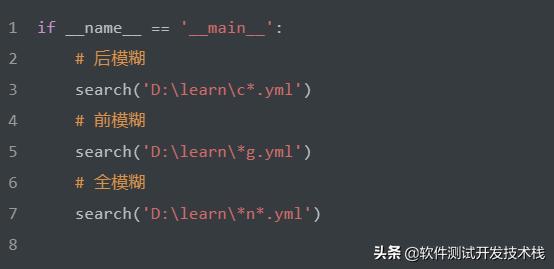 使用python查找试题,用python查找excel中的特定内容