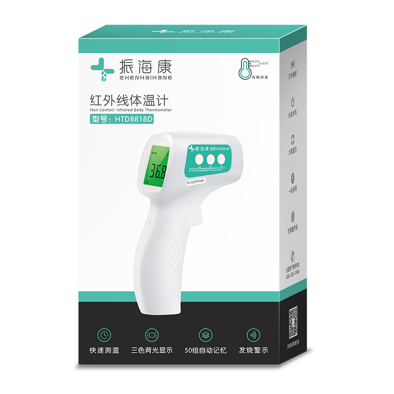 振海康体温计好不好,振海康体温计怎么用