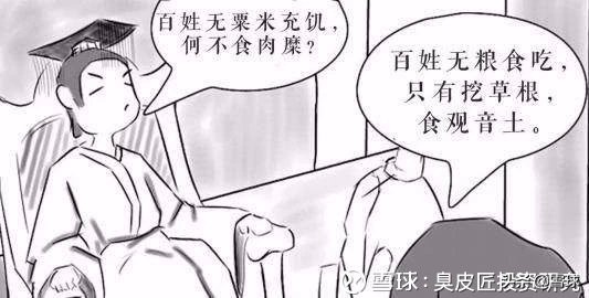 做空拼多多对拼多多有影响吗,拼多多做空收益