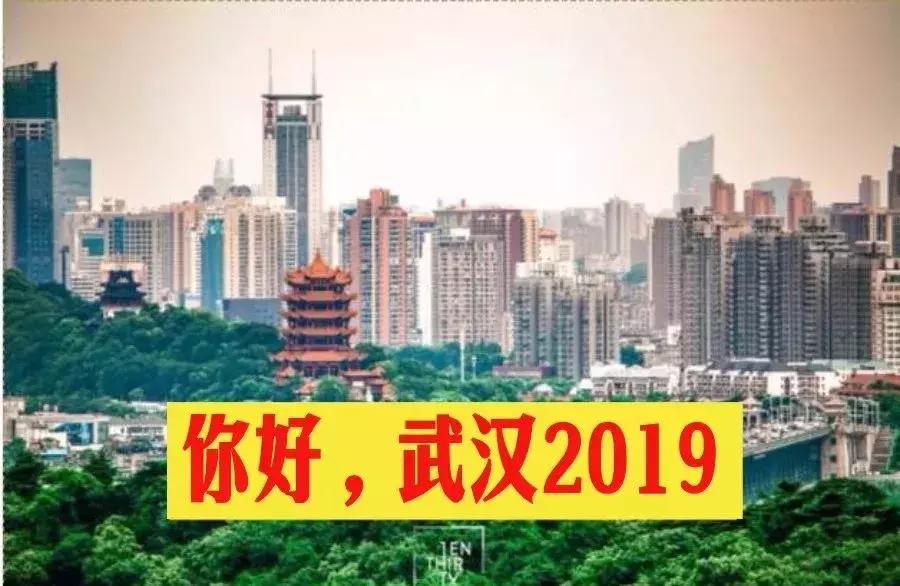武汉最近几年的新变化,武汉最近都有什么变化