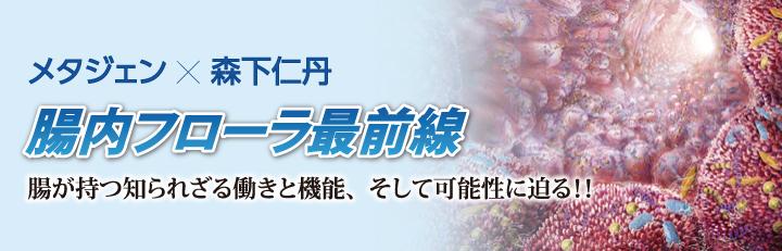 森下仁丹牌益生菌怎么样,森下仁丹益生菌银色