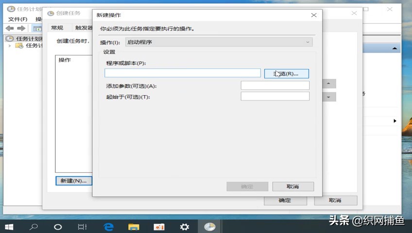 电脑如何定时关机win10未激活,win10定时关机命令不显示