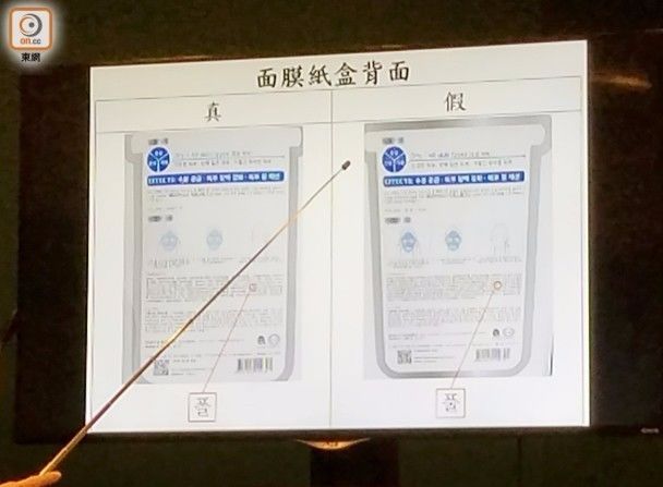 假鞋假包假化妆品,假九价疫苗香港