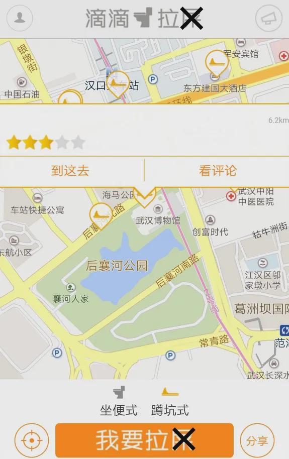 内急憋不住的时候，黑卡金卡都比不上武汉地铁这张卡