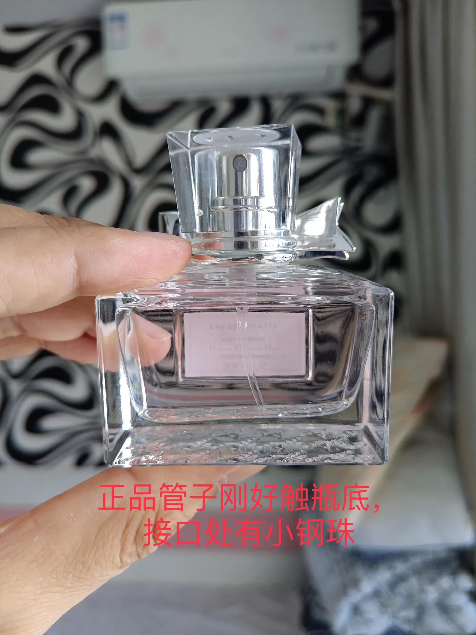 怎样辨别迪奥花漾真假,迪奥花漾甜心淡香水是edp吗