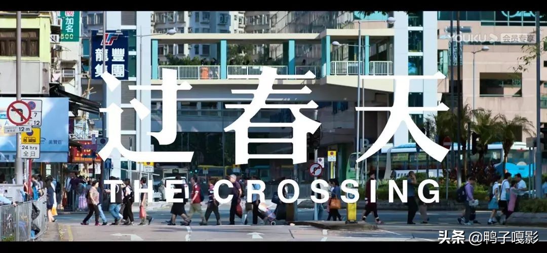 香港跨境学童深圳上学,住在深圳的香港学生