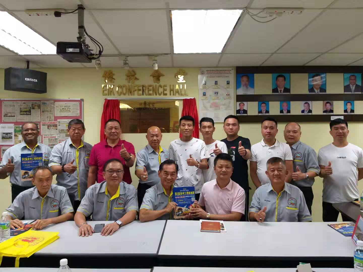 马来西亚工业机械展,马来西亚建筑展会