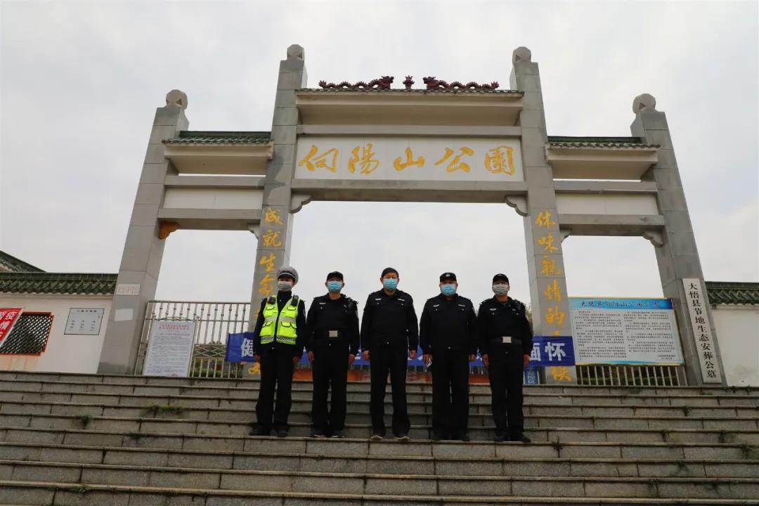 基层派出所强化清明节安保,县公安机关做好清明节安保工作