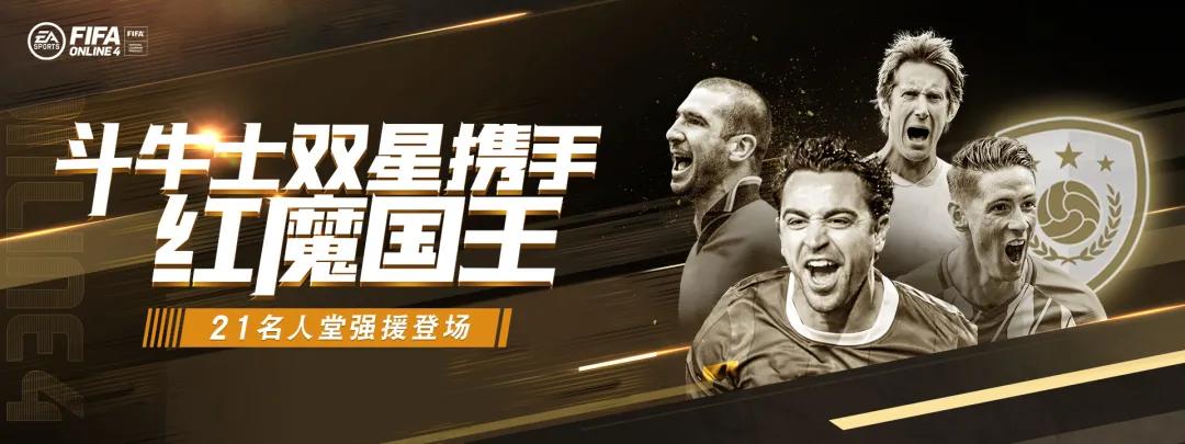 21世纪名人堂,21年度toty最佳11人阵容