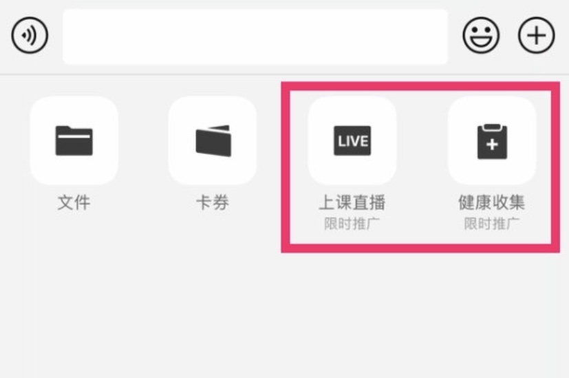 最新版qq增加了什么功能,qq更新和微信一样