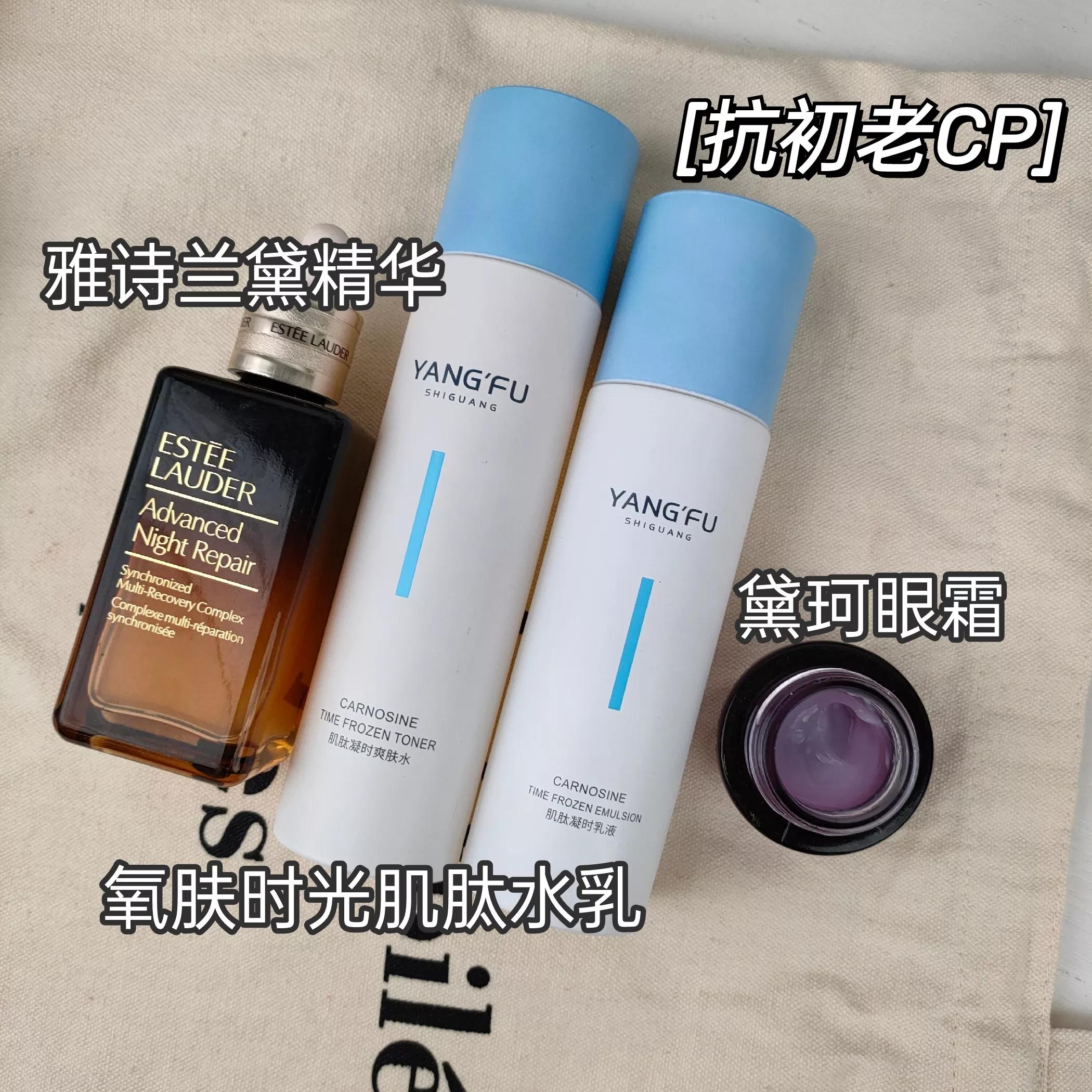 水乳精华眼霜隔离防晒粉底液气垫,眼霜和水乳精华哪个更重要