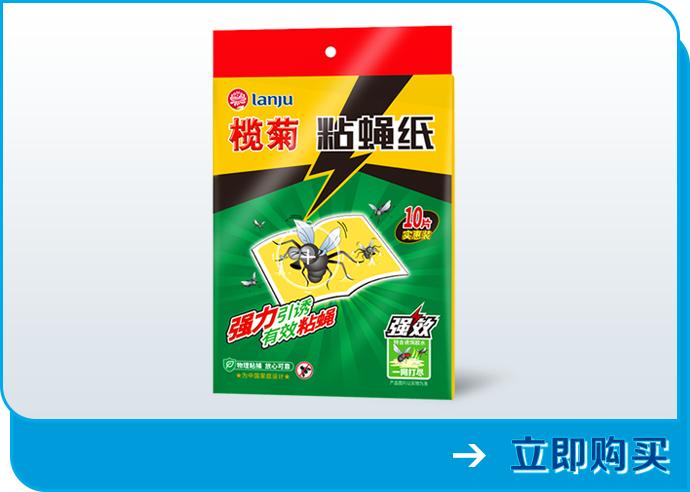 不小心误食了苍蝇叮的食物要紧吗,不小心吃进一个飞虫有事吗