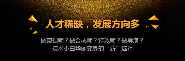 未来影视后期行业发展前景,影视后期的专业就业方向