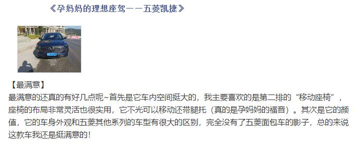 五菱凯捷正式上市了吗,五菱凯捷2020评测